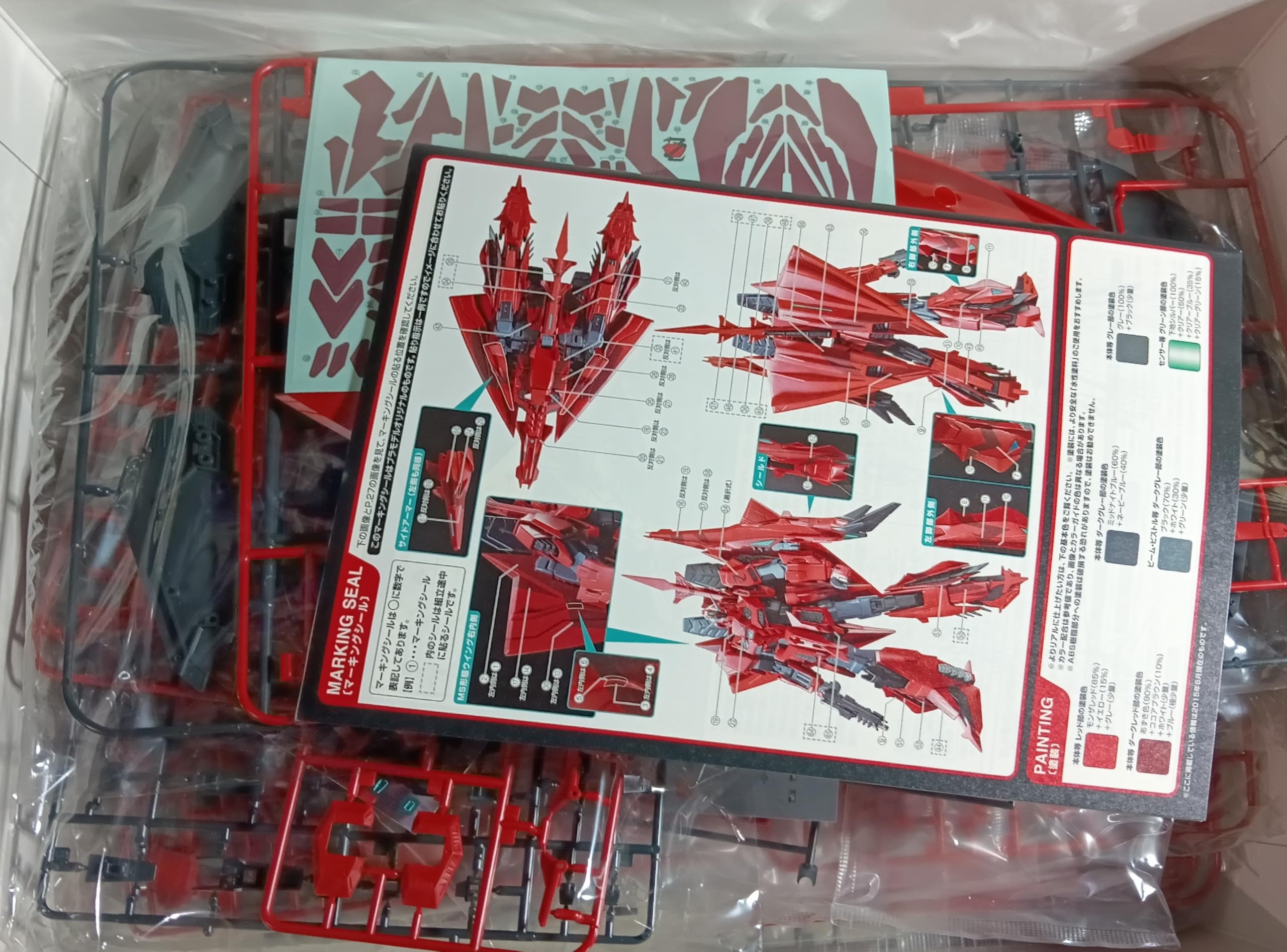 ロボット MG ZETA GUNDAM III P2 TYPE RED ZETA s-l1200.jpg